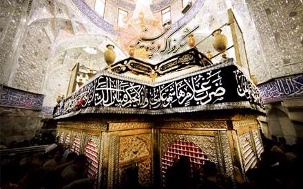 ضريح امام حسين عليه السلام
