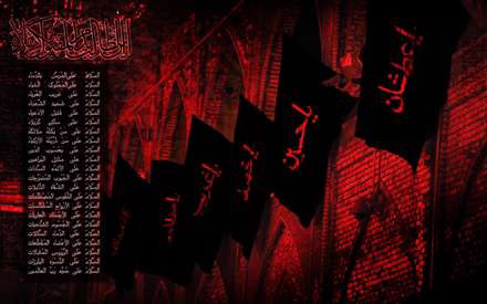 ماتم کوچه ها