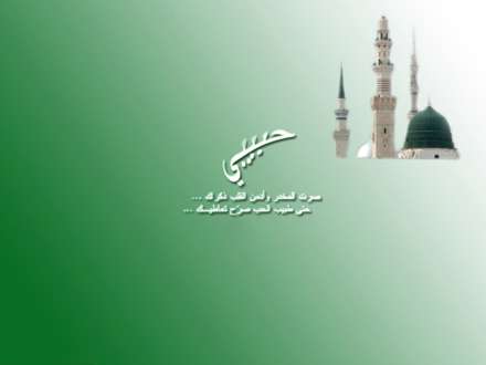 پيامبر مهرباني