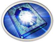 ترتیل سوره الکافرون