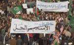 اعتراضات مردمی در کشورهای اسلامی عربی 