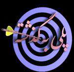 حزب توده در سال 1332(1)