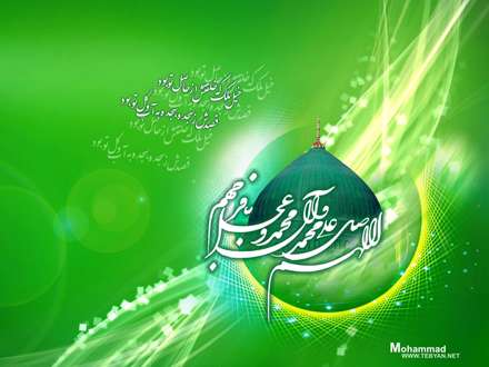 پوستر ولادت حضرت محمد صل الله عليه و آله