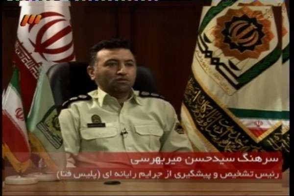 اصطلاح فیشینگ در گولدکوئست