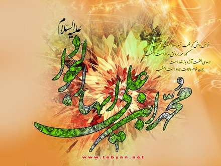 پوستر ولادت حضرت جواد عليه السلام