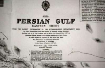خلیج فارس بعد از پیروزی انقلاب