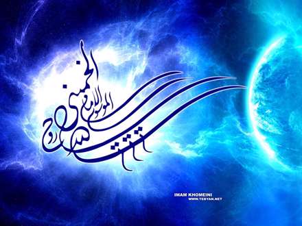 پوستر ارتحال امام خميني