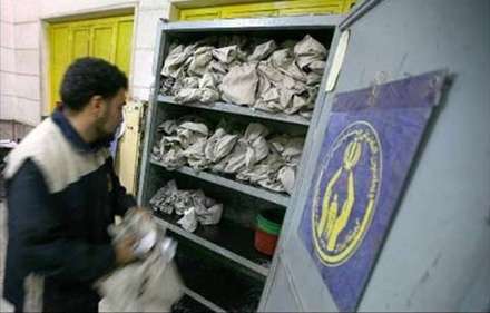 سرنوشت پول‌هاي صندوق صدقات