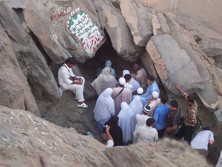 غار حرا و زائران در حال زيارت و نماز