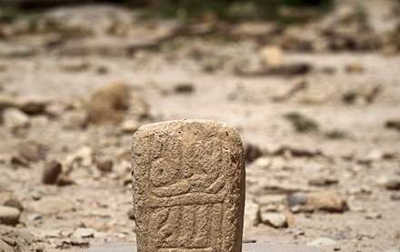 قبرستان شهر مرزي سومار