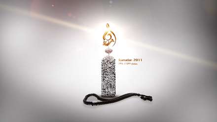 پوستر ماه مبارک رمضان