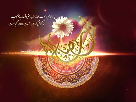 پوستر ماه مبارک رمضان