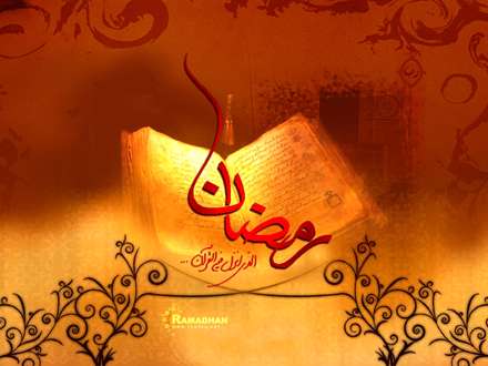 پوستر ماه مبارک رمضان