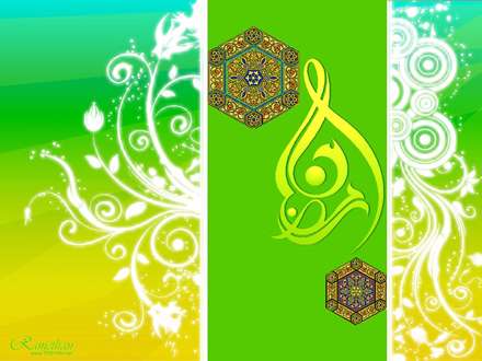 پوستر ماه مبارک رمضان