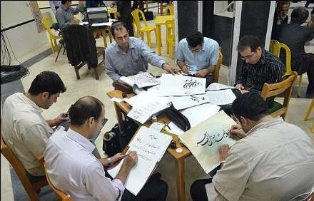 همایش خوشنویسان مازندرانی در کتابت وحی