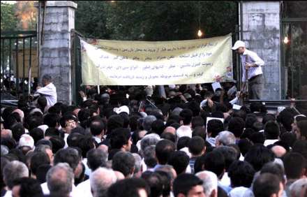 برپایی نماز عید سعید فطر به امامت مقام معظم رهبری