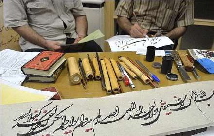 همایش خوشنویسان مازندرانی در کتابت وحی