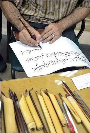 همایش خوشنویسان مازندرانی در کتابت وحی