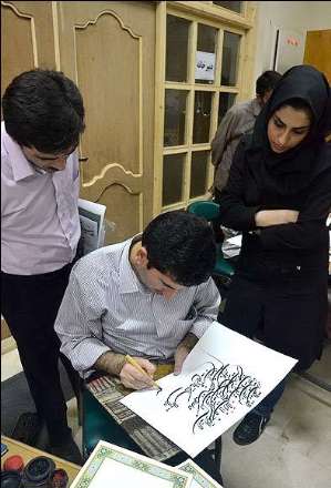 همایش خوشنویسان مازندرانی در کتابت وحی