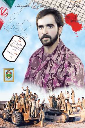 شهید حسن علی محمدی