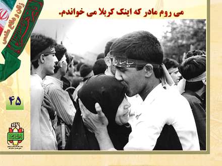 بانوان در دفاع مقدس