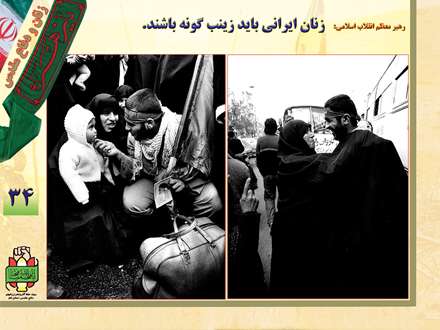 بانوان در دفاع مقدس