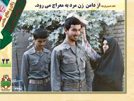 بانوان در دفاع مقدس