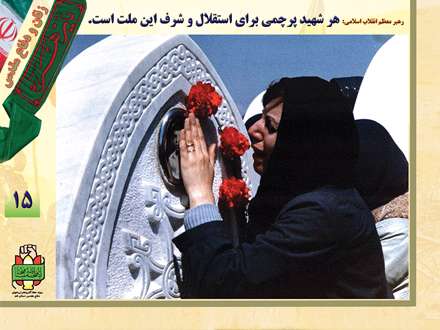 بانوان در دفاع مقدس