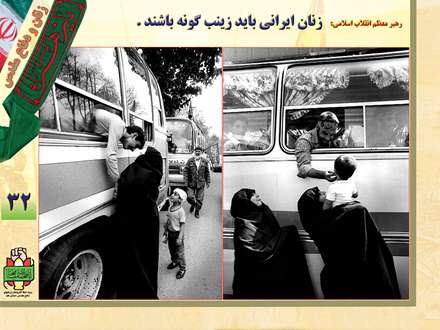 بانوان در دفاع مقدس
