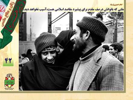 بانوان در دفاع مقدس