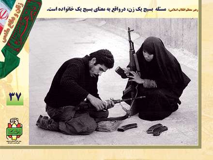 بانوان در دفاع مقدس