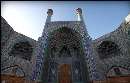 مسجد امام خمینی (ره) در اصفهان