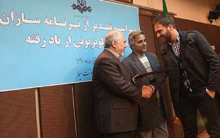 تقدیر از عوامل سریال تلویزیونی از یاد رفته