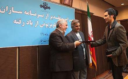 تقدیر از عوامل سریال تلویزیونی از یاد رفته