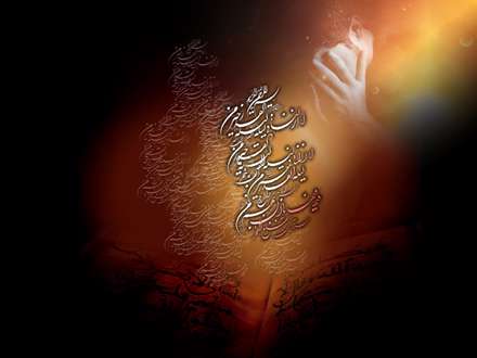 پوستر شب قدر