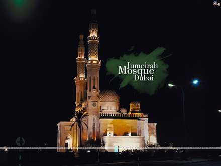 مسجد جمیره در دبی