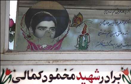 گلزار شهدای استان قم به روایت تصاویر