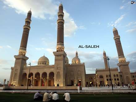 مسجد الصالح در یمن