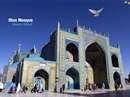 مسجد آبی (Blue Mosque) در مزار شریف