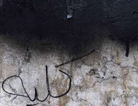 بنگاه خیابانی خرید و فروش کلیه