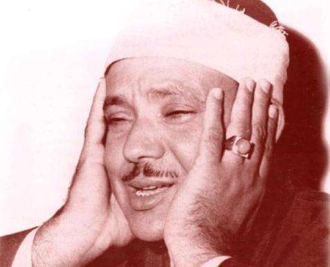 مریم، طارق، فجر، بلد