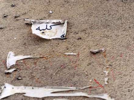 بنگاه خیابانی خرید و فروش کلیه