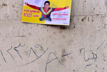 بنگاه خیابانی خرید و فروش کلیه