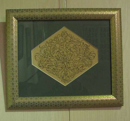 نمایشگاه تذهیب و نگارگری