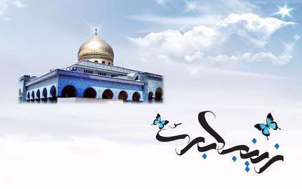 پوستر ولادت حضرت زینب سلام الله علیها (منبع تصویر: سایت عصر انتظار)