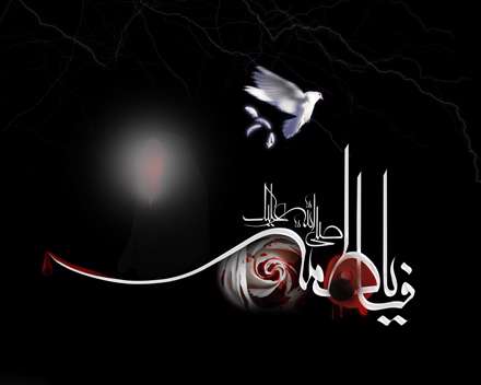 پوستر شهادت حضرت فاطمه