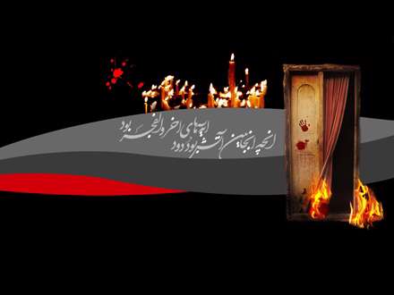 پوستر شهادت حضرت فاطمه