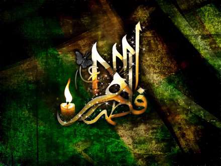 پوستر شهادت حضرت فاطمه