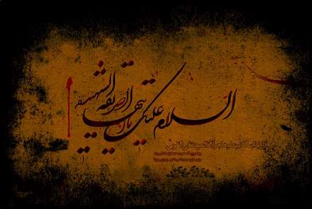 پوستر شهادت حضرت فاطمه