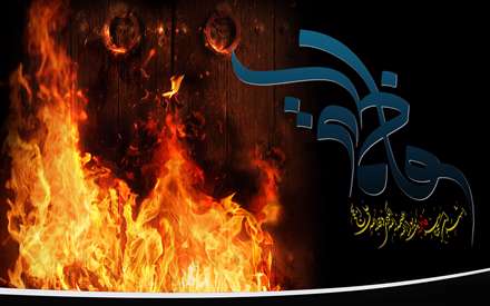 پوستر شهادت حضرت فاطمه